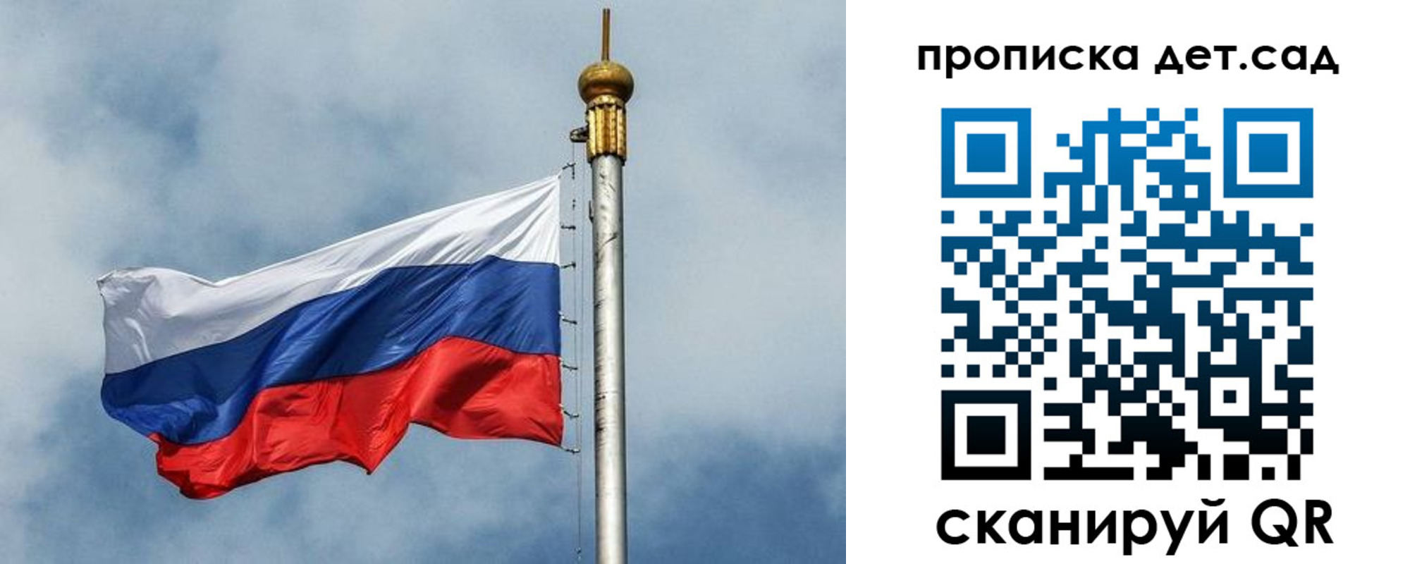 временная регистрация 2025 в Торопеце