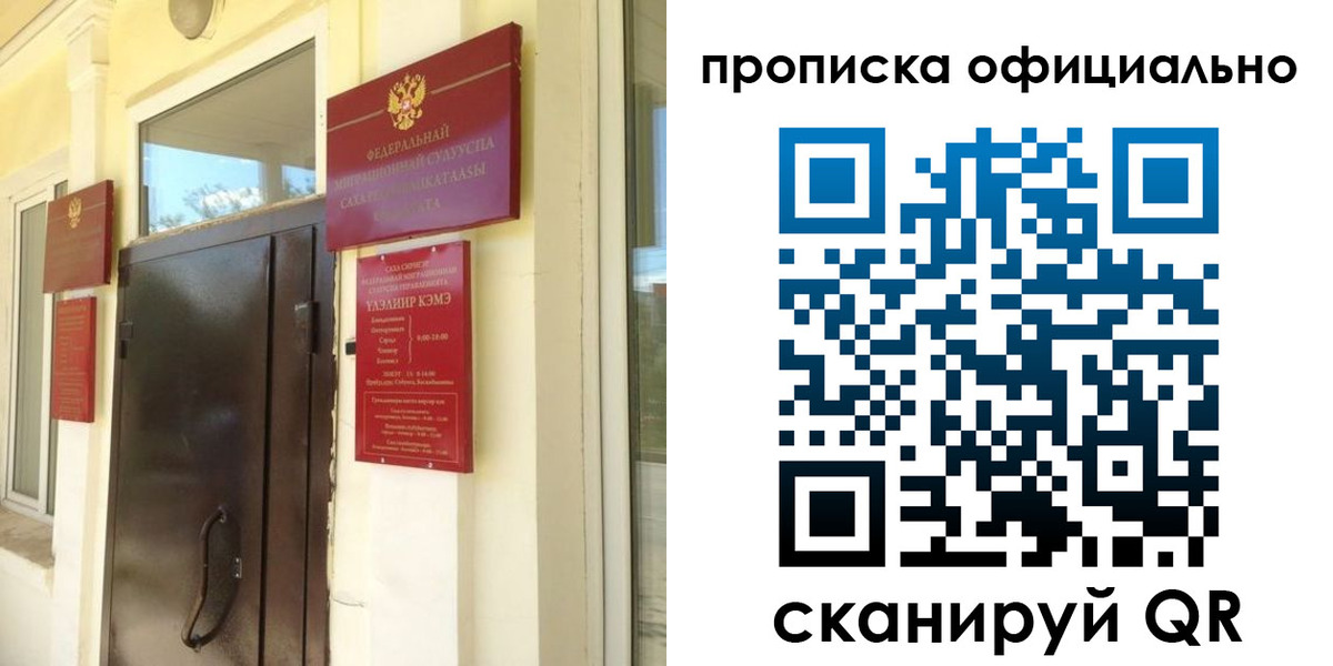 найти адрес прописки в Торопеце