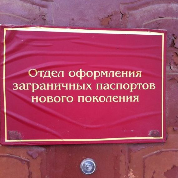 прописка в Торопеце